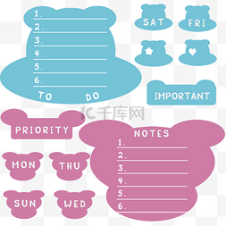 手绘小动物备忘录贴纸元素