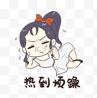 免抠元素手绘卡通可爱萌宠动物表情包棕色浣熊无语烦躁不懂个人vip和