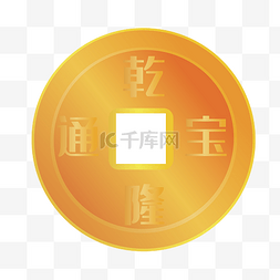 黄色的金币图片_黄色的铜钱