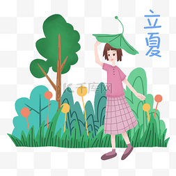 防暑图片_龙虾防暑卡通插画