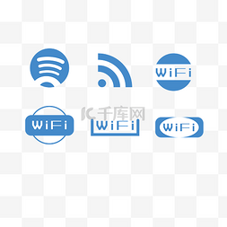 WiFi网络符号