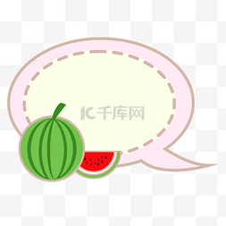 可爱水果西瓜