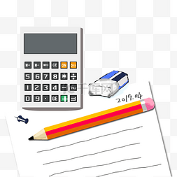 数学金融图片_商务办公记账计算器装饰下载