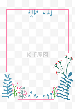 小矩形边框图片_卡通小清新花朵边框