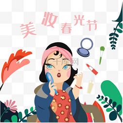 美妆商城图片_美妆春光节淘宝促销