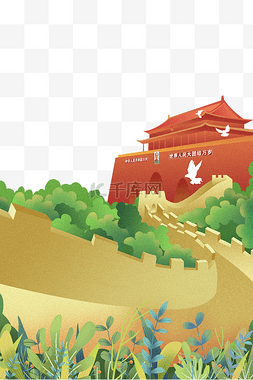 党建海报背景素材图片_八一建军节天安门长城插画背景