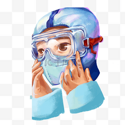医护人员防护面罩