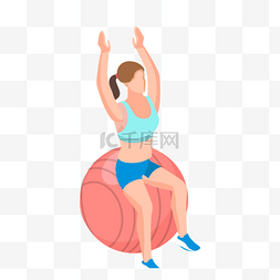 健身球卡通图片_手绘卡通健身球瑜伽插画