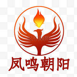 红色凤凰LOGO