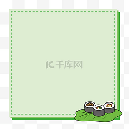 卡通寿司食物图片_青翠草绿色日式寿司简约边框