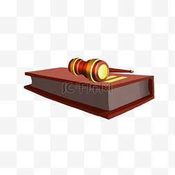 法律锤子图片_红色法律书本