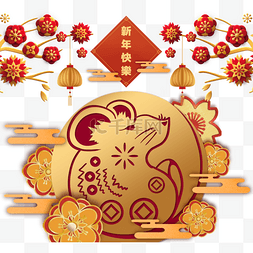老鼠剪花图片_中国传统新年树枝花灯笼边框鼠标