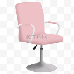 升降椅子图片_粉色升降凳子插画