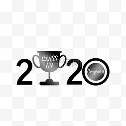 毕业季2020图片_2020年毕业奖杯的装饰图案