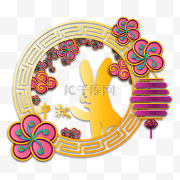 中式传统花框图片_中秋月兔花朵剪纸边框