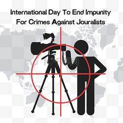 国际犯罪图片_international day to end impunity for crimes 