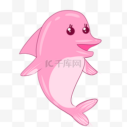 卡通粉色海豚插画