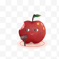 好吃苹果卡通图片_红色的苹果