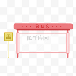 公交终端图片_卡通的公交站牌