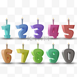 3d立体生日蜡烛数字元素