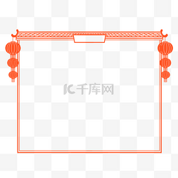 中国风屋顶图片_中国风屋顶灯笼边框