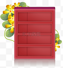 春天红色立体文字框