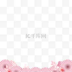 粉色七夕海报图片_粉色情人节剪纸边框底部