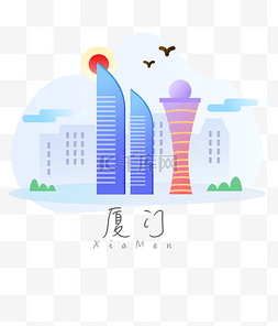 国潮地标大全图片_厦门城市地标扁平风素材