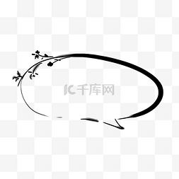 中国水墨风线条图片_黑色线条对话框