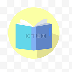 教育类icon图标图片_教育类图标书本icon