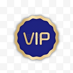 vip卡正面图片_vip徽章
