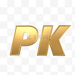 c4dpk字体