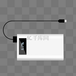 充电动态素材图片_白色充电宝电器