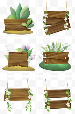 夏天植物标题图片_植物木板提示框