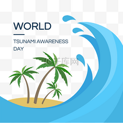 world tsunami awareness day海浪海啸
