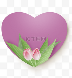 心形花朵框图片_紫色心形郁金香文字框