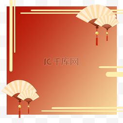 传统扇子折扇图片_中国风古风折扇装饰海报背景框