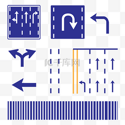 道路交通素材图片_道路交通标线