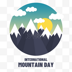 international mountain day手绘山脉