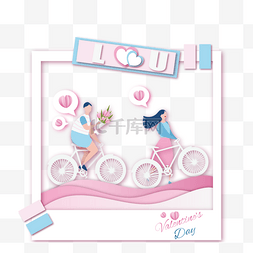 剪纸自行车图片_浪漫情人节情侣花自行车相框