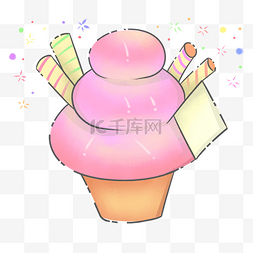 粉色冰淇淋冷饮插画