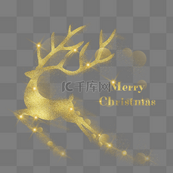 圣诞金色闪光图片_金色金粉圣诞节麋鹿