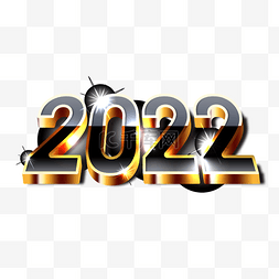 2022质感渐变色字体设计元素