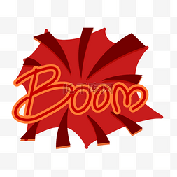 boom字母图片_英文爆炸框