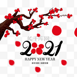 2021红色花瓣农历传统新年