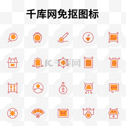 icon素材下载图片_中国风线性图标