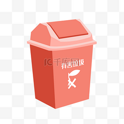 环保卡通垃圾图片_分类垃圾桶有害垃圾