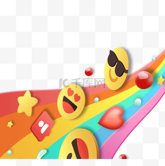 彩虹创意质感手绘emoji标签