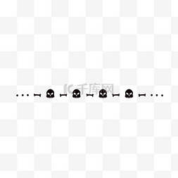 线条分割线图片_万圣节骷髅分割线