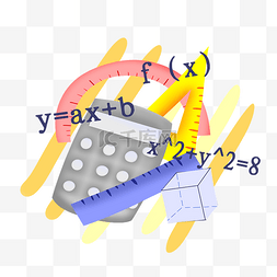 学习教育公式图片_教育公式和文具